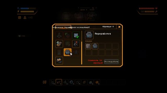 Котобэйс/Mewnbase - выживалка в космосе. Жрём, строим и умираем. 2 часть. смотреть онлайн