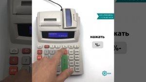 Выплата из кассы. ПОРТ DPG-150 ФKZ ONLINE. Инструкция пользователя
