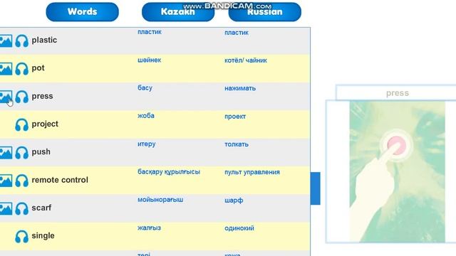 SMILES 4 for Kaz M8  Show Machines 1  VOCABULARY  p.115