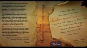 Мадлен Хайдарова - Молитва (Алавастровый сосуд, 2012)