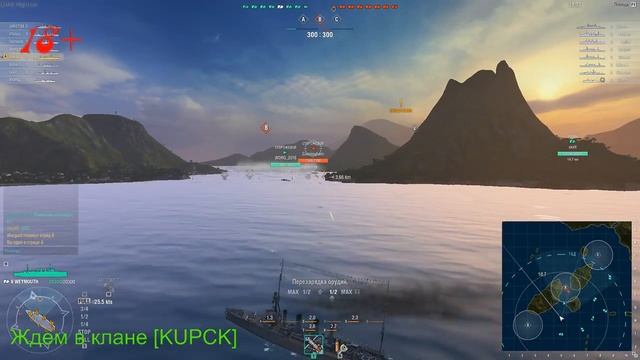 Прямая трансляция Весёлые заплывы "World of Warships" рашь пышь-пышь ;)))! смотреть онлайн