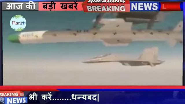 भारत के अग्नि 5 से दुश्मनों में खलबली/planet 4/AK/MA/4 смотреть онлайн