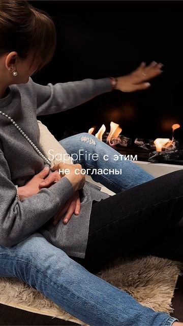 Как же им повезло | SappFire - биокамины от производителя #sappfire смотреть онлайн