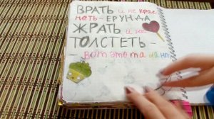 4 самых простых идей для заполнения лд