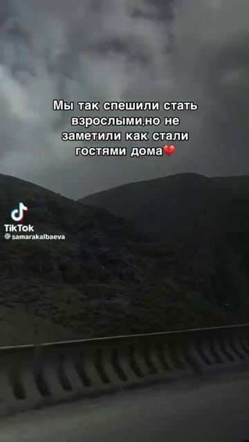 #цитаты #время #жизнь смотреть онлайн