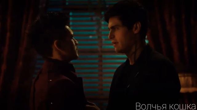 Магнус & Алек || Ты моя омега || Malec