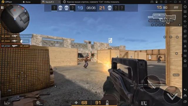 Standoff 2 обзор игры на ПК смотреть онлайн