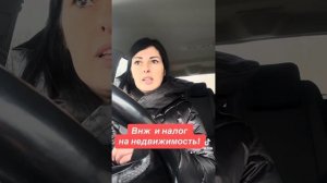 Внж и налог на недвижимость. Как подставили людей депутаты Сейма…