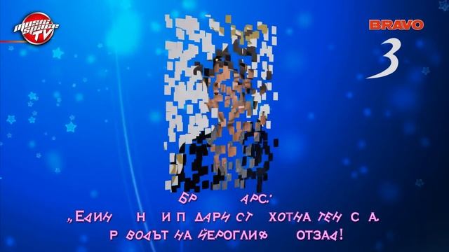 VIP Tweet: Иън Сомърхолдър, Ашли Бенсън и Бруно Марс смотреть онлайн