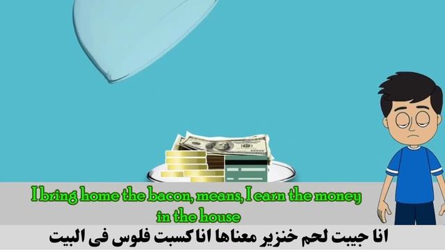 English money and money idioms  with Arabic subtitles смотреть онлайн