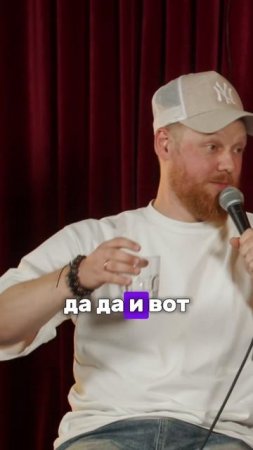 Стендап Интуиция | Мамаев, Бобровников, Гиновян #standup #humor #job #гиновян #юмор #shorts #работа