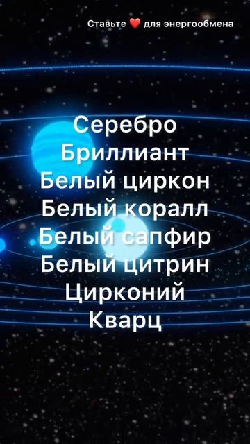 ВЕРНОСТЬ ЛЮБОВЬ РОСКОШЬ И МАТЕРИАЛЬНЫЕ БЛАГА #magiclife #исполнениежеланий #венера #пятница #shorts
