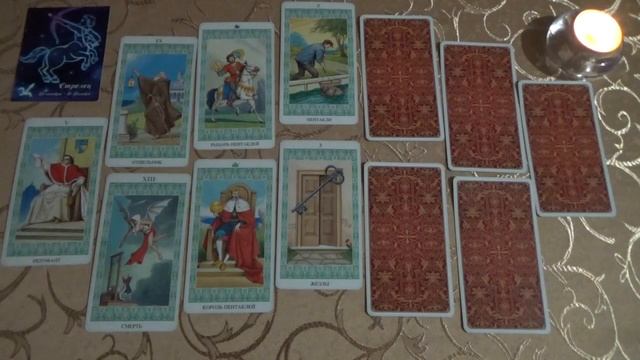  СТРЕЛЕЦ.  ИЮЛЬ 2021 г.  12 домов гороскопа. Таро-прогноз