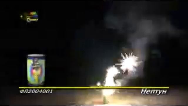 Нептун смотреть онлайн