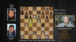 Алиреза Фирузджа  - Магнус Карлсен 🏆 Champions Chess Tour Chess.com Classic 2024 ♟ Шахматы