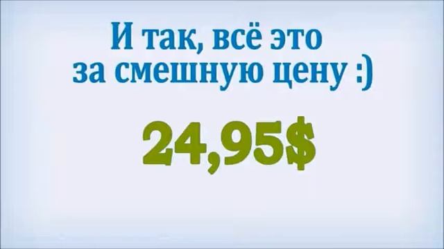 Pure Leverage Presentation RUS смотреть онлайн