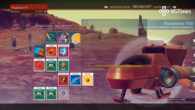Видеообзор No Man's Sky смотреть онлайн