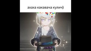 ПОДБОРКА МЕМОВ И ЭДИТОВ ИЗ ТИКТОКА ПО HONKAI STAR RAIL #58