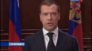 Вести (Россия-1, 10.04.2010) Специальный выпуск