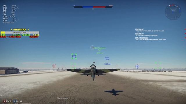 🔴 АКЦИЯ Сталинград ЗИМА ч.2 💀 WAR THUNDER ✌️ смотреть онлайн