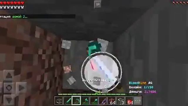купил меч зевса за 25000$.выживание на сервере bloodmine #17 смотреть онлайн