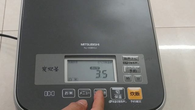 Hướng dẫn sử dụng nồi cơm điện Mitsubishi NJ-XSB10J смотреть онлайн