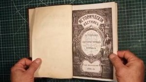 Реставрация книг дома. Восстановление переплета, ремонт страниц,