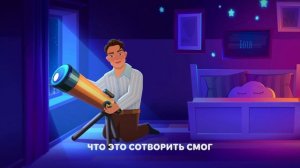 Песня про планеты | Ботя | мультик