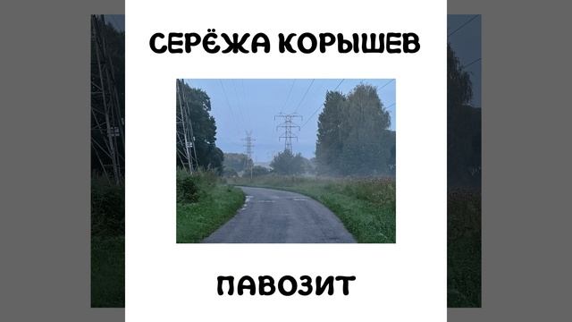 И это не тара-ра-ра смотреть онлайн