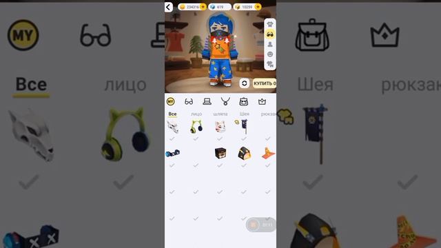 С новый годом 2022 и Новый скин космос Blockman Go смотреть онлайн