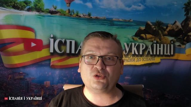 🇪🇸😮🇺🇦 ПРИГОЛОМШЛИВА НОВИНА ПРО ОКУПАСІВ В ІСПАНІЇ В СЕВІЛЬЇ! смотреть онлайн