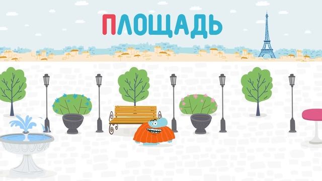 Буква "Ф" — Бодо Бородо | Бодо Алфавит 📙 Познавательный мультик