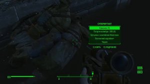 Помогаем всем [Девушка играет в Fallout 4 - 10]