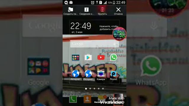 Взлом всех игр смотреть онлайн