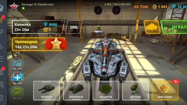 "нло" в танки онлайн. Короче немое кино после 8минуте - сори. 11 красок, 6 устройств,4 скинна смотреть онлайн