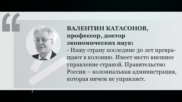 Суть предложений Путина.