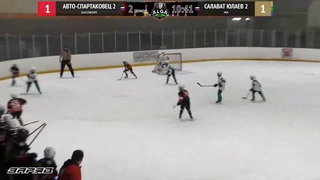 Авто-Спартаковец 2 - Салават Юлаев 2 смотреть онлайн