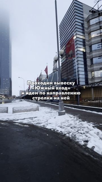 Как дойти до Национального центра от метро Деловой центр?