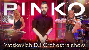 Yatskevich Dj orсhestra show - Live (Pinko) - Выступление в ГУМ