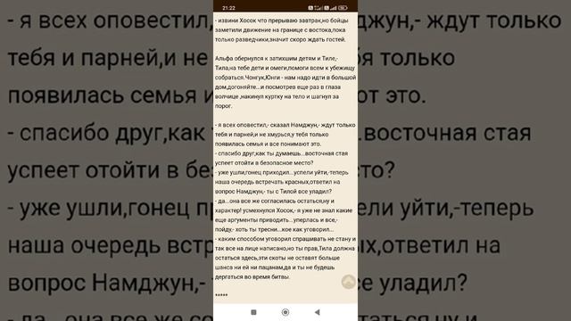 на небе хватит места всем... ч. 6 смотреть онлайн