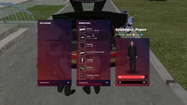 ВЗЛОМАЛ АККАУНТ ДРУГА И ПОДНЯЛ КУЧУ ДЕНЕГ ЗА 24 ЧАСА В РАДМИР РП| Radmr RP смотреть онлайн