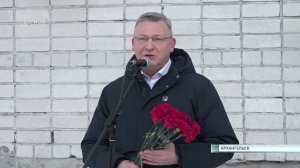 04.02.2025 Открытие мемориальной доски художественному руководителю ансамбля «Сиверко»