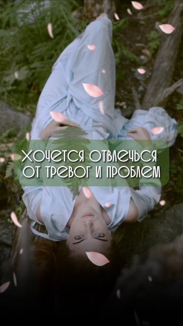 ПОРА НАСЛАЖДАТЬСЯ ВЕСНОЙ! Транзит Венеры в Рыбы. смотреть онлайн