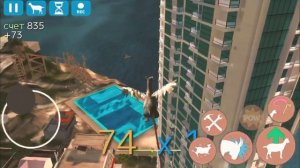 Баги, Тайны по симулятор казала