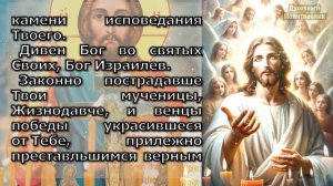 ЗА УСОПШИХ ВКЛЮЧИ! ОНИ ВСТАНУТ НА ЗАЩИТУ РОДА! Молитва За упокой Панихида Служба
