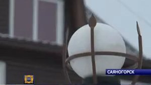 Гостиница "Саяногорск" устремилась к "звёздам"