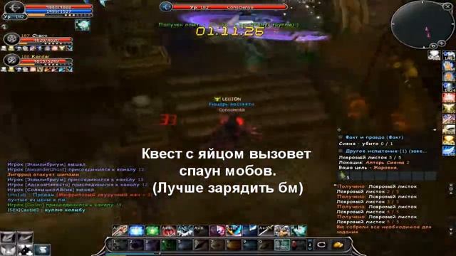 "Алтарь Сиены 2" смотреть онлайн