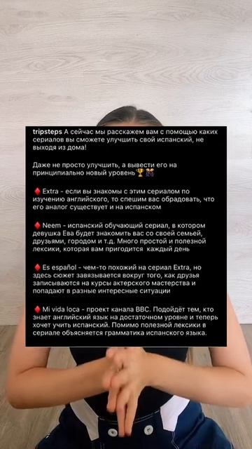 С этими учебниками РЕАЛЬНО выучить испанский за НЕСКОЛЬКО месяцев