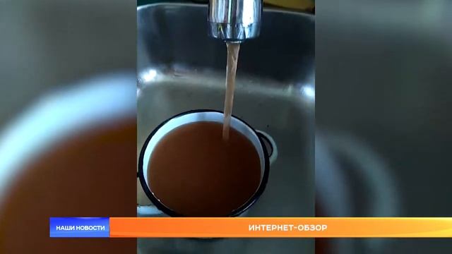 Интернет-обзор за 06 мая 2019 года смотреть онлайн