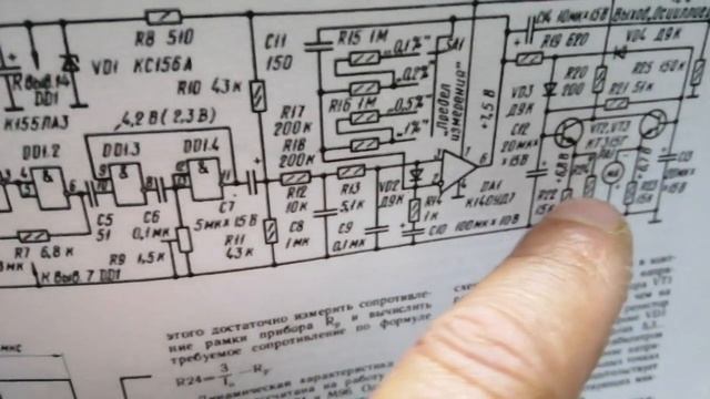 Самодельный детонометр для аудитехники.mp4 смотреть онлайн